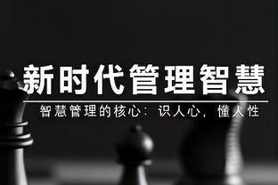 低效！亨德森23中8拿到25分3板4助 出现6失误5犯规